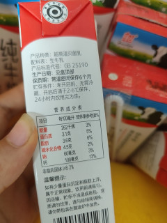 早餐必备，辉山全脂纯牛奶