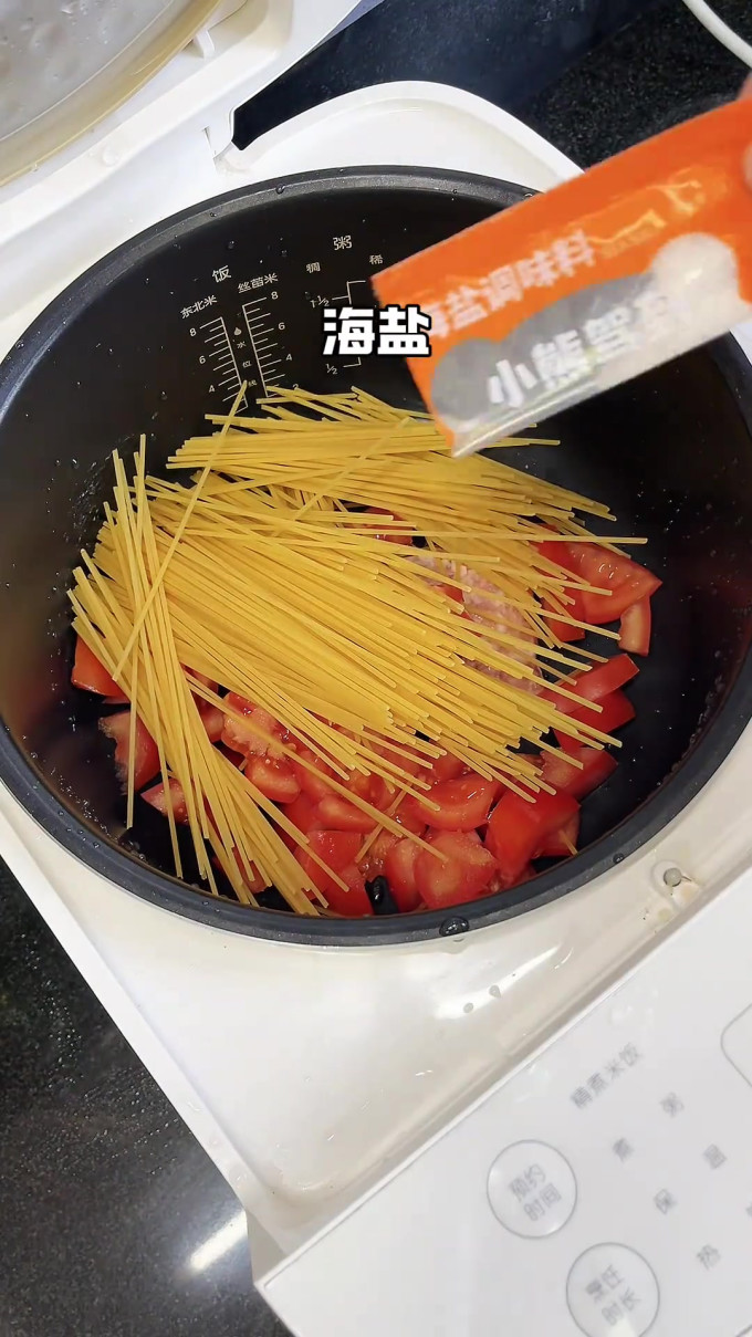 电饭煲