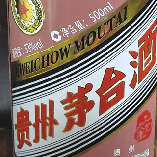 亏了快500块的蛇茅，再也不抢了