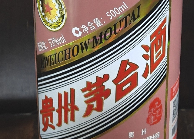 亏了快500块的蛇茅，再也不抢了