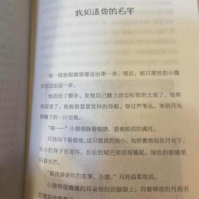 晨光出版社儿童文学