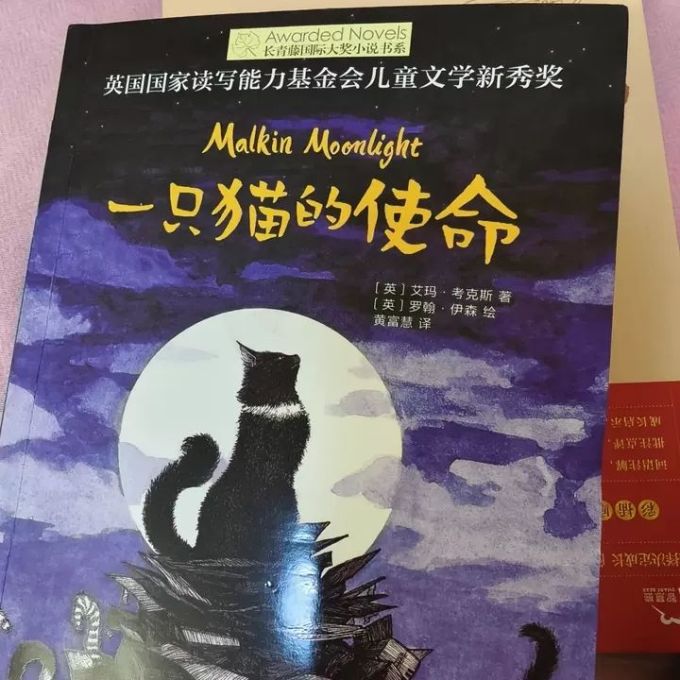 晨光出版社儿童文学