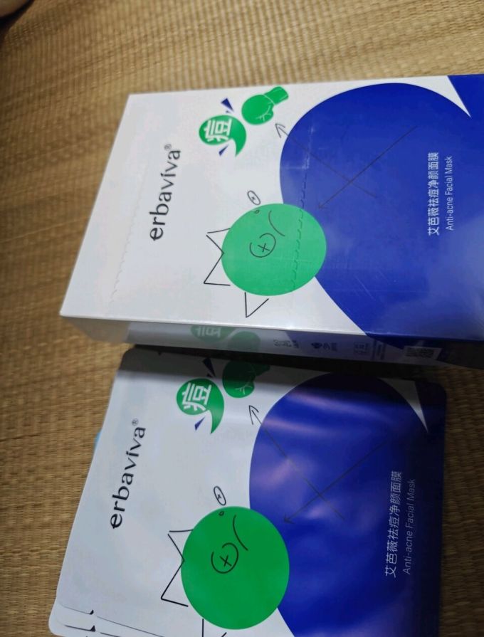 艾芭薇洁面产品