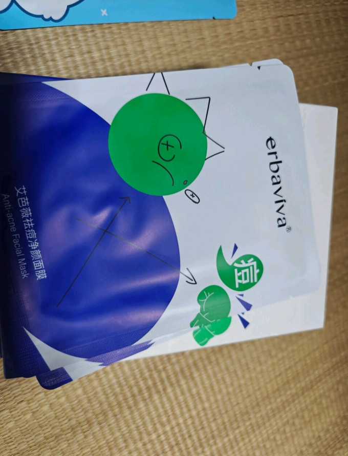 艾芭薇洁面产品