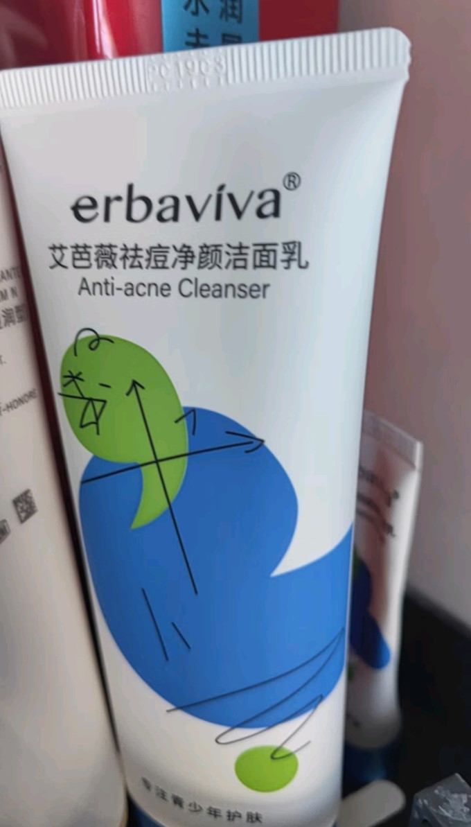 艾芭薇洁面产品