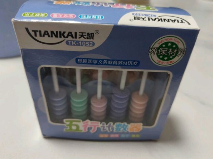 离草日常办公