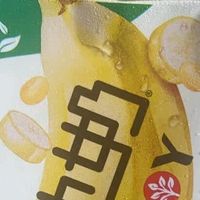 清晨阳光与维他奶香蕉豆奶