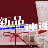 海蓝之谜口红；酵色生日系列彩妆；迪奥烈艳蓝金惊艳唇膏...