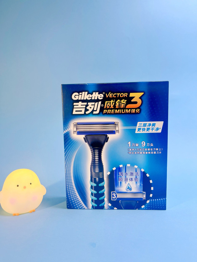 七夕给对象送套吉列威锋3强化～