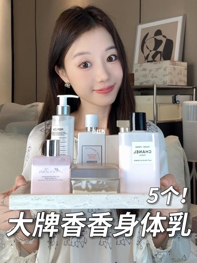 夏日好物分享🧴贵气香香身体乳