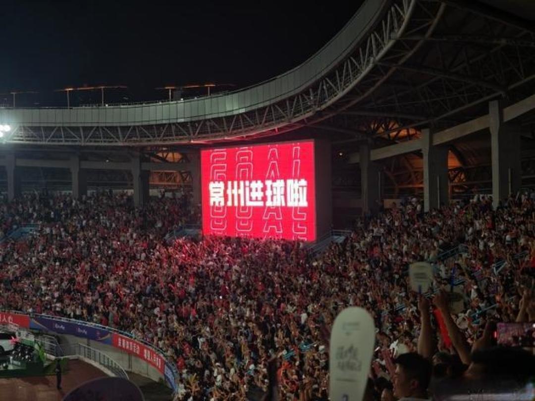 草根常州队800分钟破荒绝杀!全城狂欢催生文旅新热潮