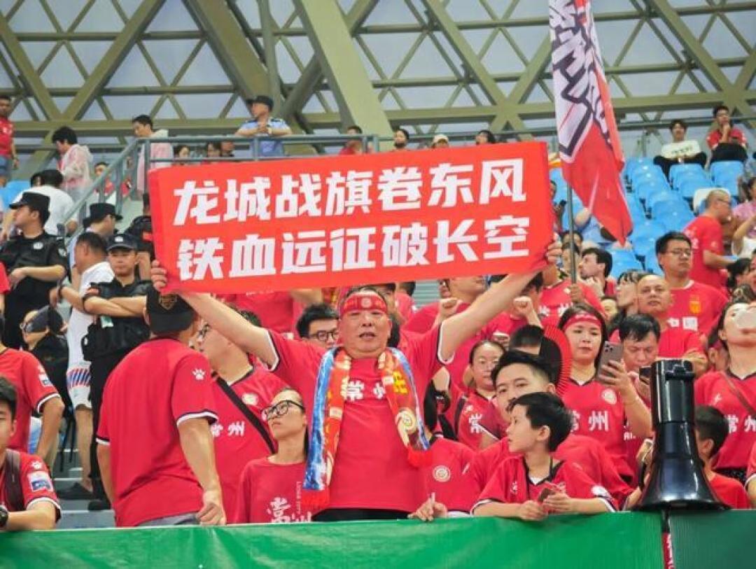 草根常州队800分钟破荒绝杀!全城狂欢催生文旅新热潮
