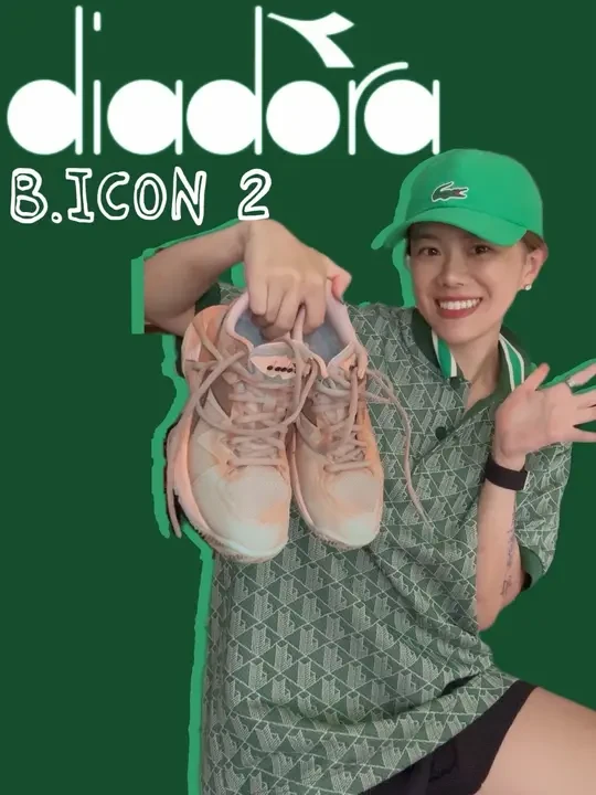 Diadora小众网球鞋B.Icon 2深度测评
#网球鞋 #diadora #diadora迪亚多纳 #网球训练 #网球