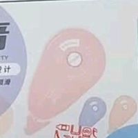 开学备物记：给孩子选的晨光修正带，实用又安心