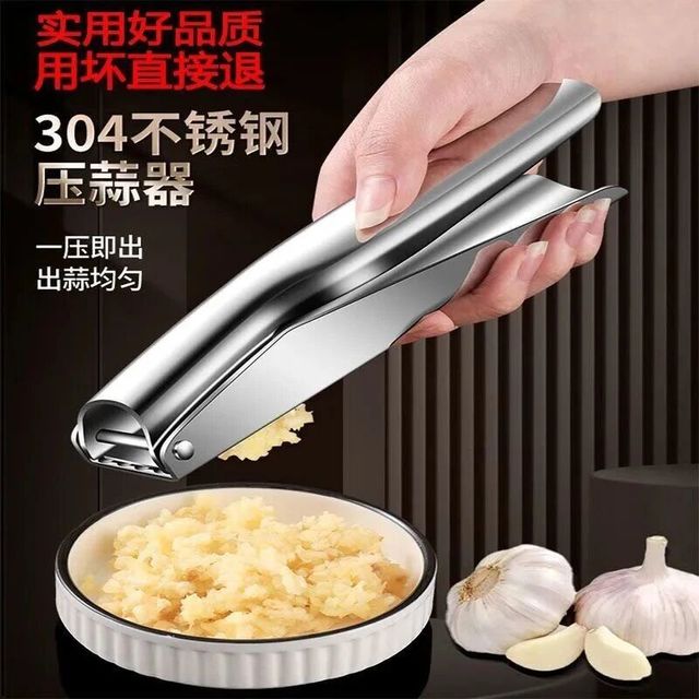 260告别捣蒜手酸！不锈钢压蒜器，蒜泥秒成超省力