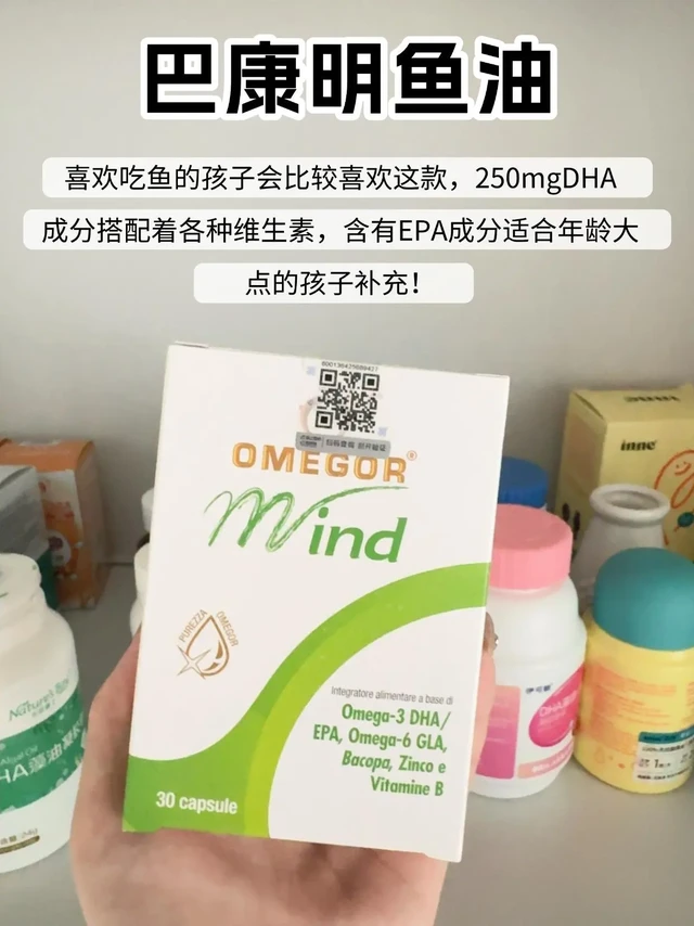 孩子背书慢？儿童DHA选对了么。孩子背书慢？儿童DHA选对了么？ 孩子上学后写作业坐不住、老师也经常给我说孩子注意力的事情！ 这时候很有可能就是孩子缺DHA了! 市面上的儿童DHA鱼龙混杂，很多宝妈都