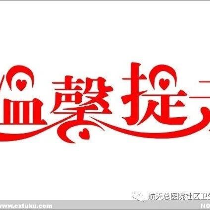 【健康科普】老年人体检的重要性