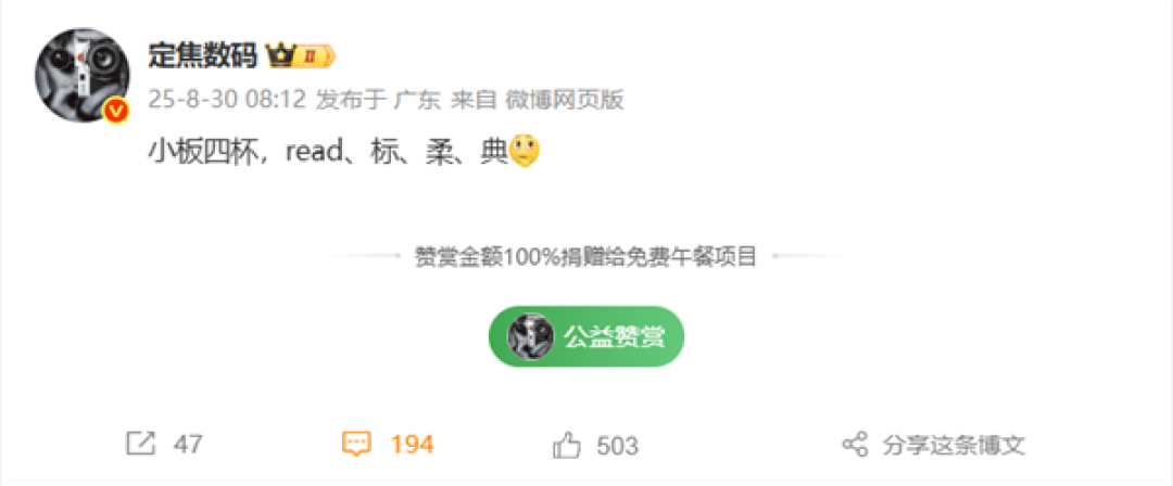 8英寸“大号手机”!华为MatePad Mini核心规格出炉:麒麟9020 支持5G 四种版本