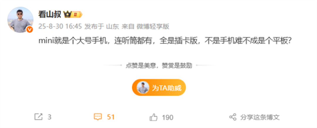 8英寸“大号手机”!华为MatePad Mini核心规格出炉:麒麟9020 支持5G 四种版本