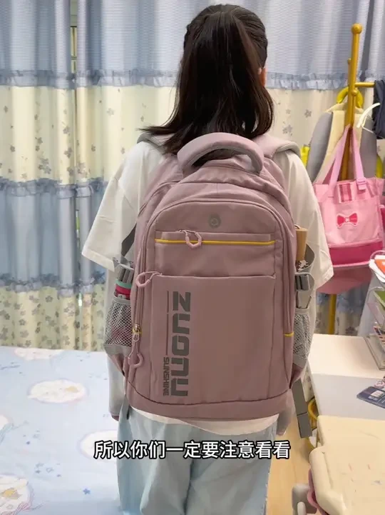 #五年级 女生身高163，直接入手了初中阶段的书包，肩背过短，孩子背起来很容易驼背，一定要根据孩子身高选书包！#开学必备 #书包 #学生书包 #书包推荐