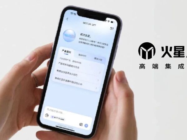厨房觉醒时刻 | 火星人MCOOK GPT如何让集成灶学会思考？
