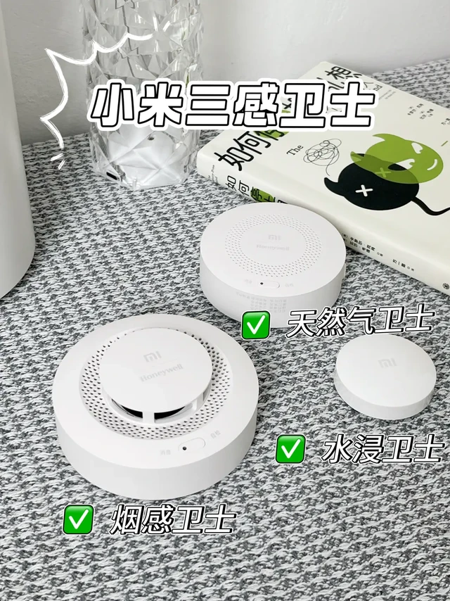 小米三感卫士治愈了我得玻璃心❤️