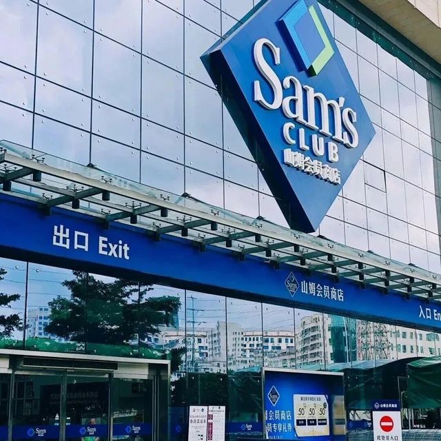 下次去逛“山姆”，记得拿这6款日用品断货王，内部员工推荐，实在是太太太好用啦！！