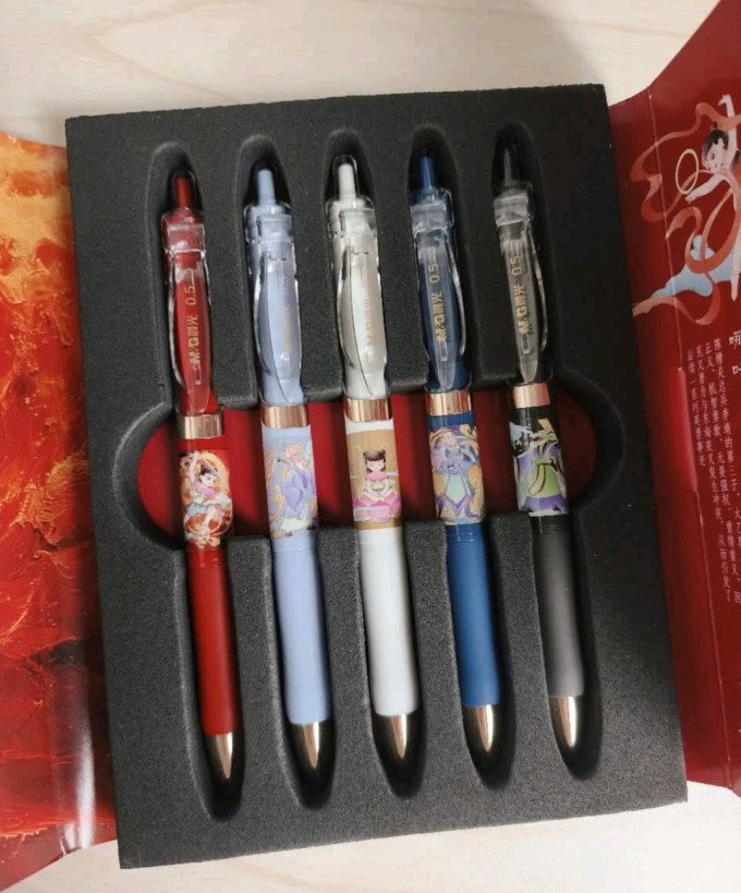晨光中性笔