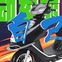 自己动手，换电动车前胎，成了