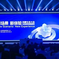 三千精英共襄盛举，鸿蒙生态大会2025成功绘就万物智联新蓝图
