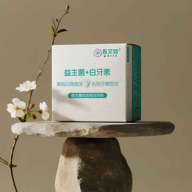 小小一罐，让我体验到“冷光白”的快乐！