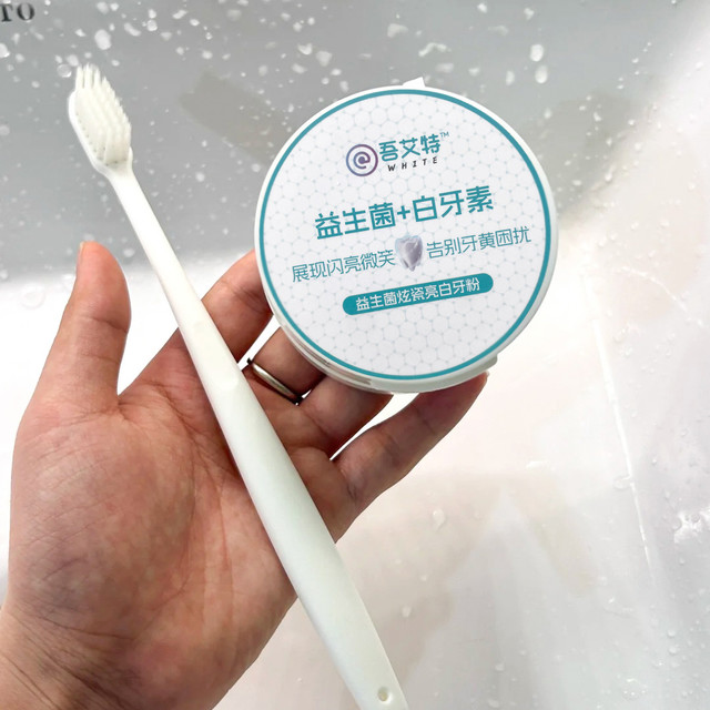 告别牙黄尴尬：让你口腔健康与自信笑容