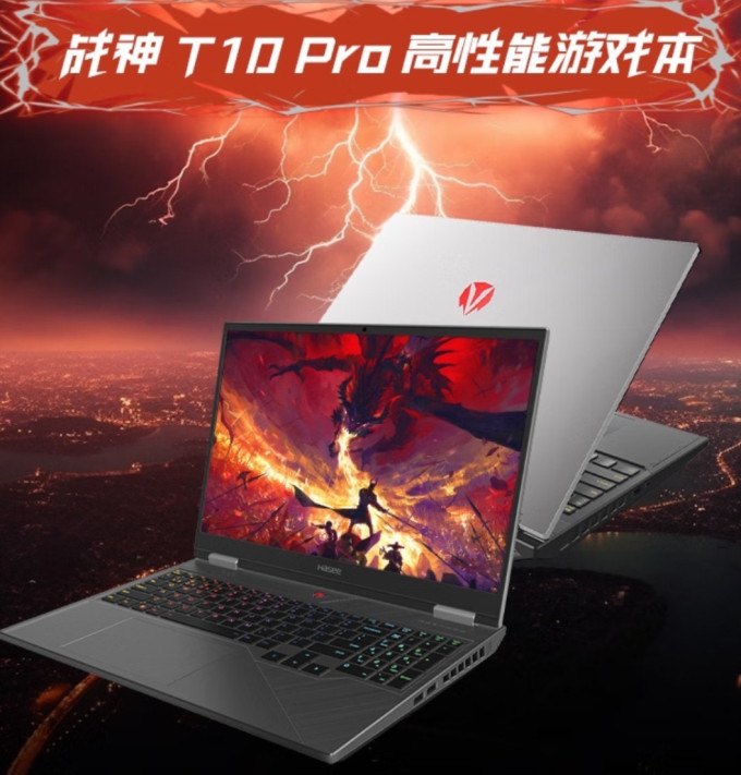 神舟游戏本