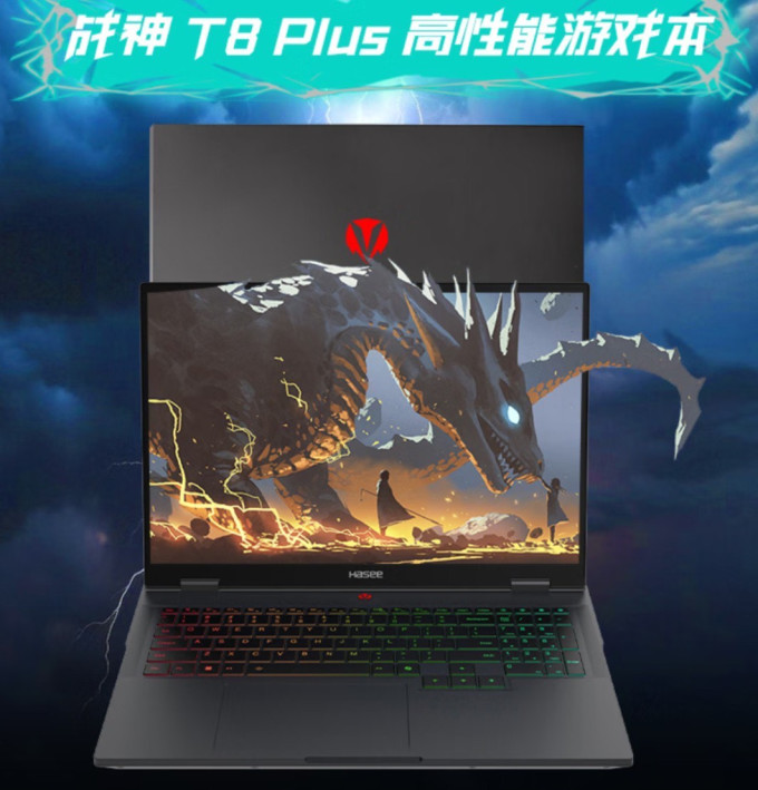 神舟游戏本