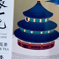 张一元茉莉花茶(雪毫),百年老字号的茉莉香魂,藏在一罐诗意里