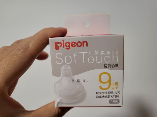 九个月宝宝出牙期的喂奶难题