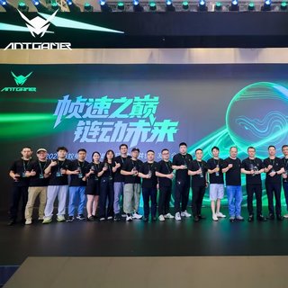 蚂蚁电竞2025发布会：发布全球首款750Hz显示器，千帧生态联盟正式启动