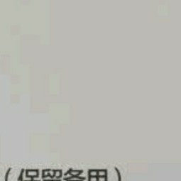 职场教师必备，得力MA58翻页笔