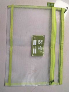 晨光A4透明网格文件袋：小学生学科分类好帮手