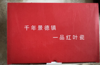 七夕悦己清单：给自己买了一套青花瓷碗