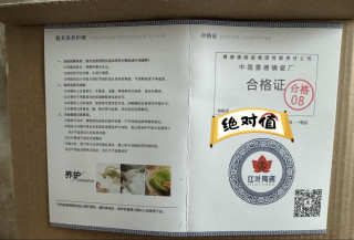 七夕悦己清单：给自己买了一套青花瓷碗