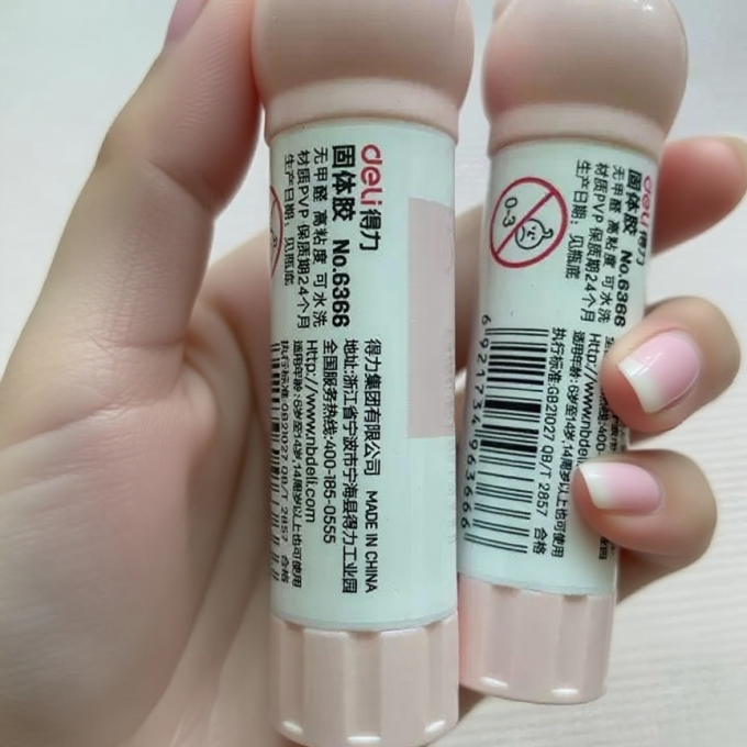 得力粘胶用品