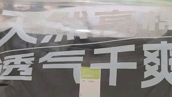 蕉下CC960凉感T恤：我的夏日随身小空调