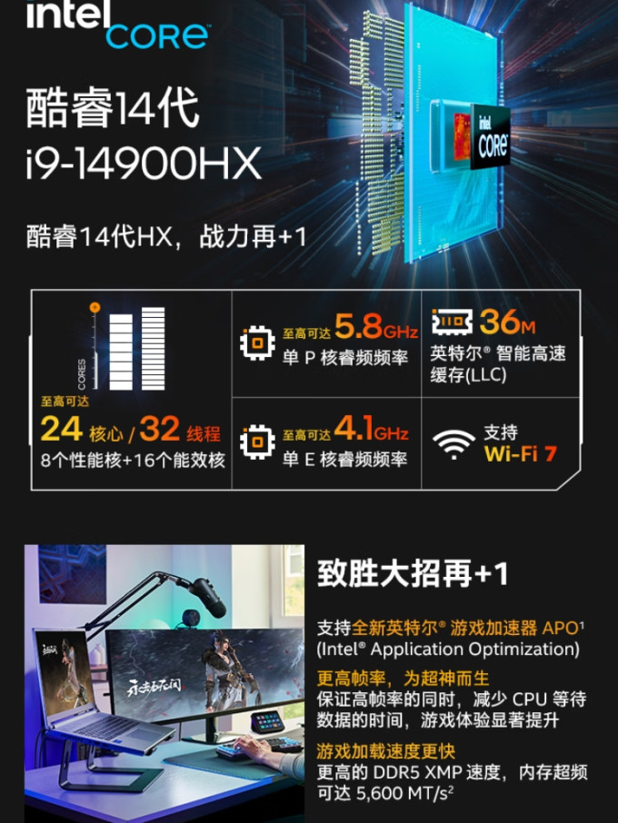 神舟游戏本