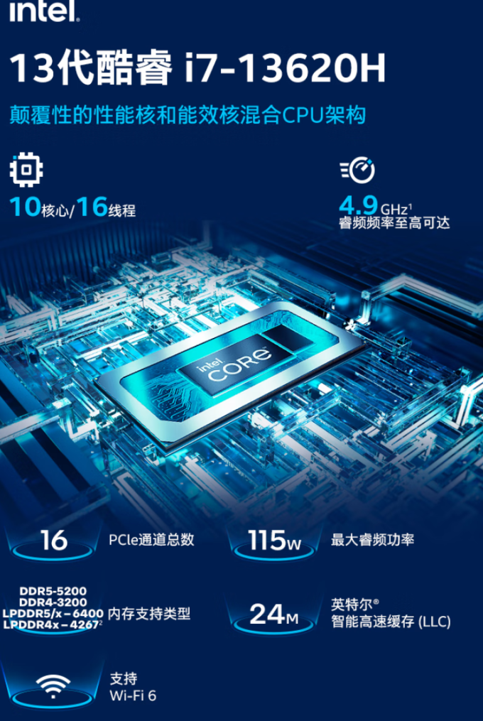 神舟游戏本