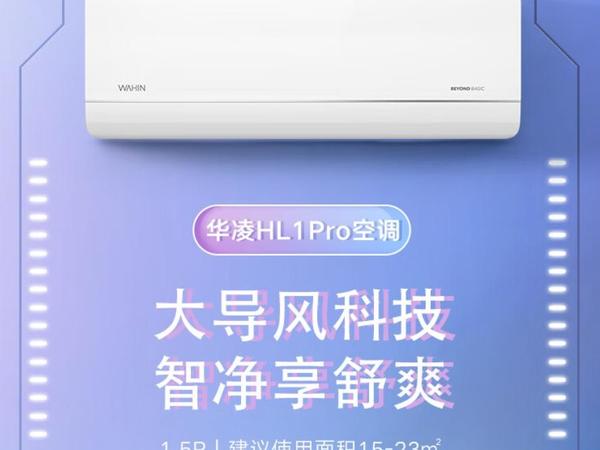 空调品牌排行榜10强：值得关注的性能与创新