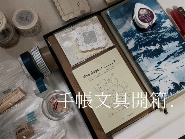手帐文具用品开箱｜earn5billion&Kinbor2026周计划weeks