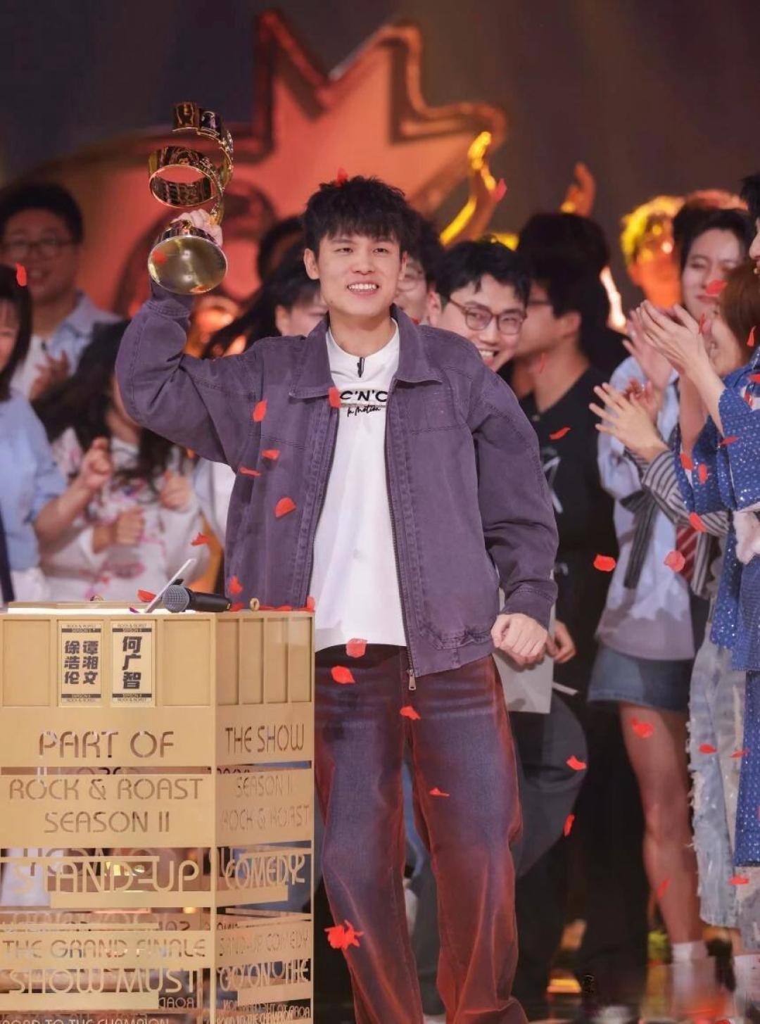 何广智夺冠背后：七年打磨文本折射脱口秀行业蜕变