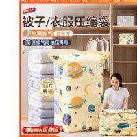 你的收纳难题，太力压缩袋来解！