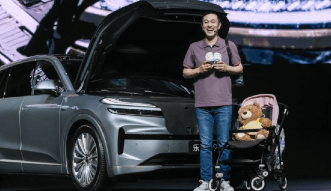 蔚来CEO李斌：全员冲刺第四季度盈利目标